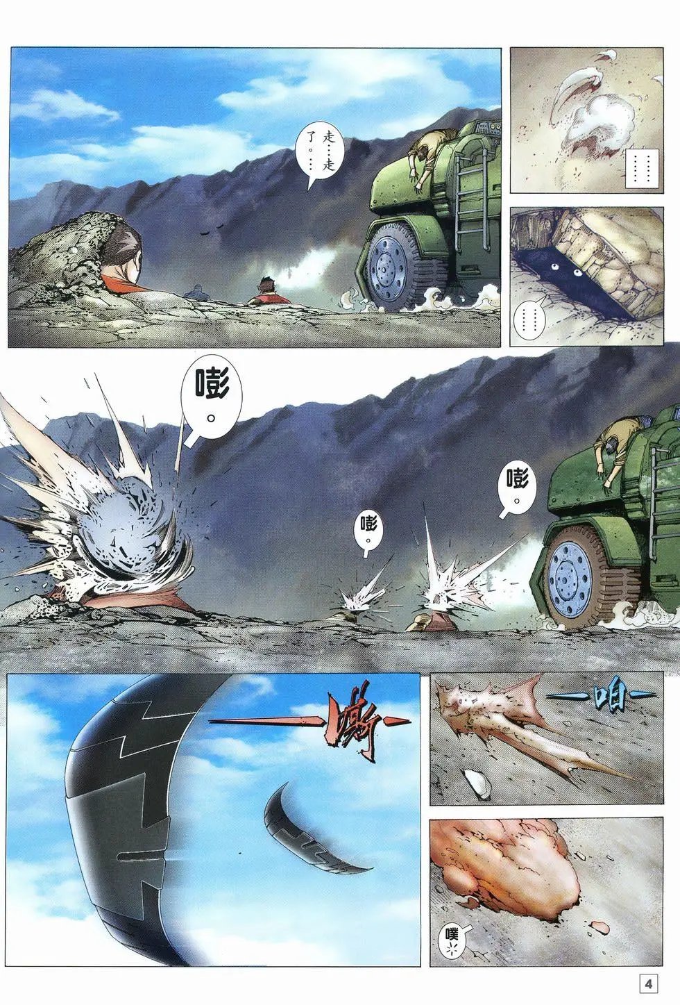第01卷