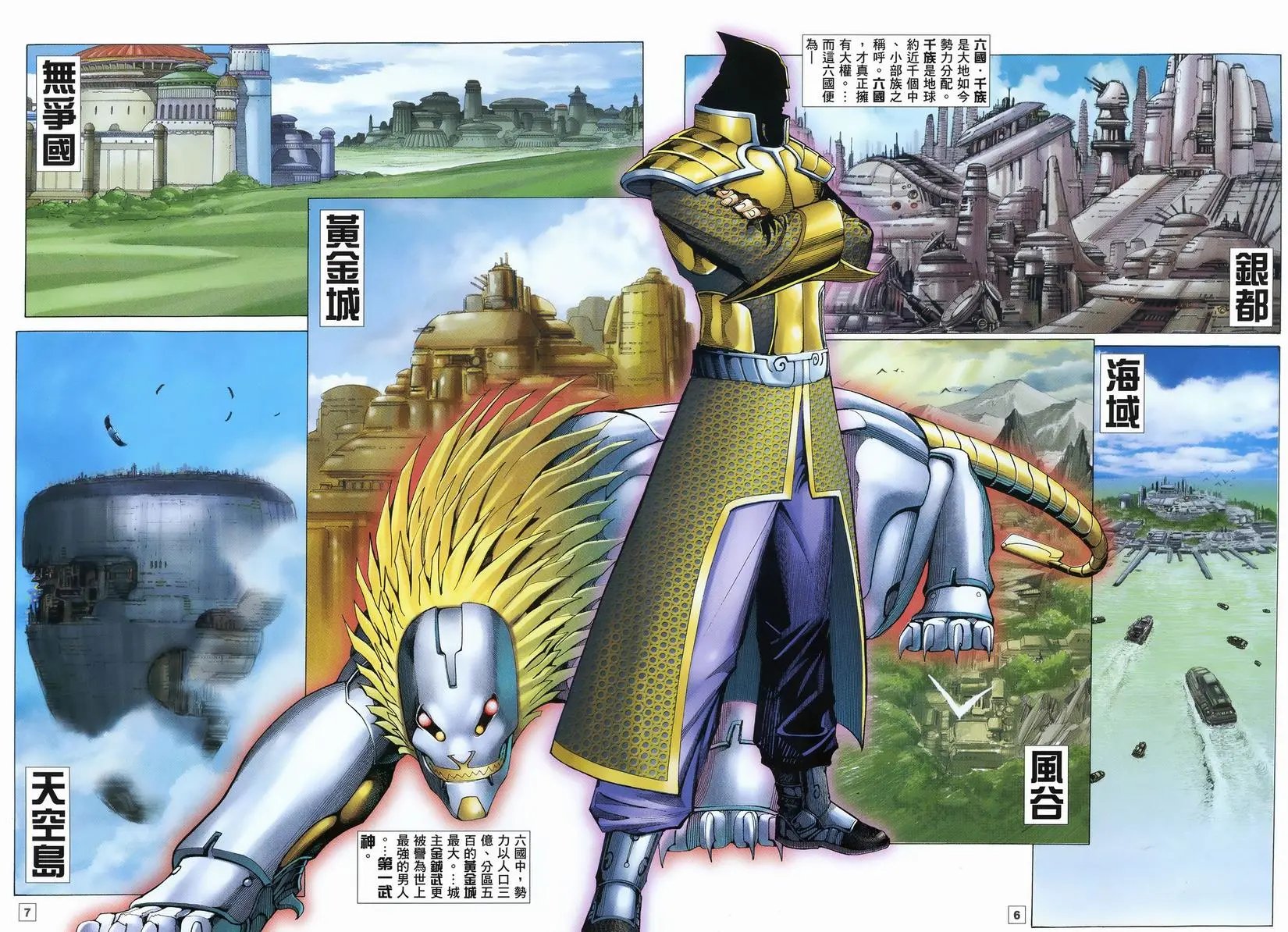 第01卷