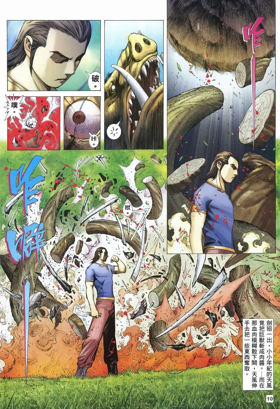 第19卷