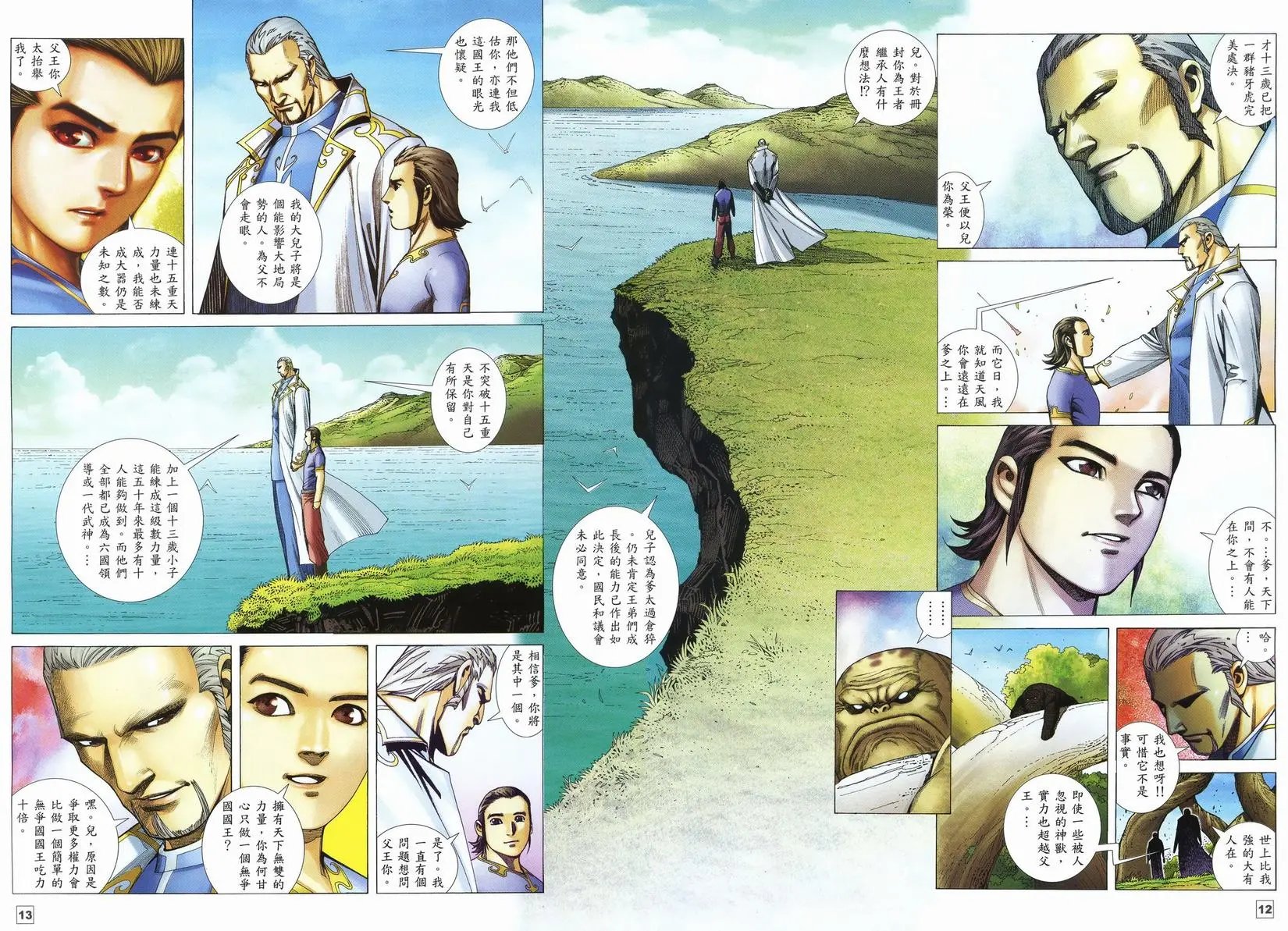 第19卷