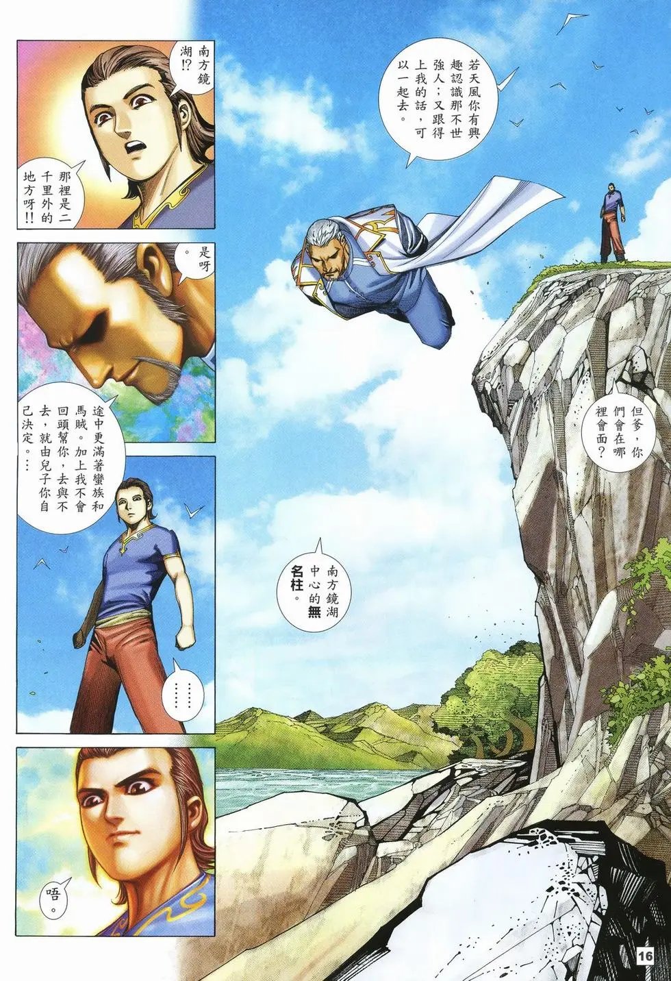 第19卷