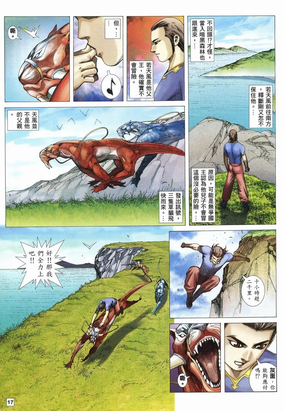 第19卷