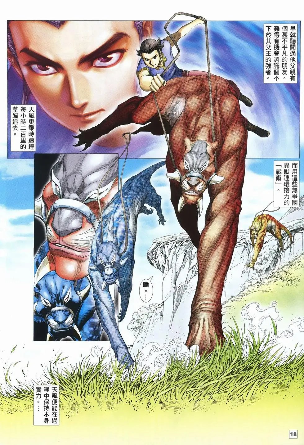 第19卷