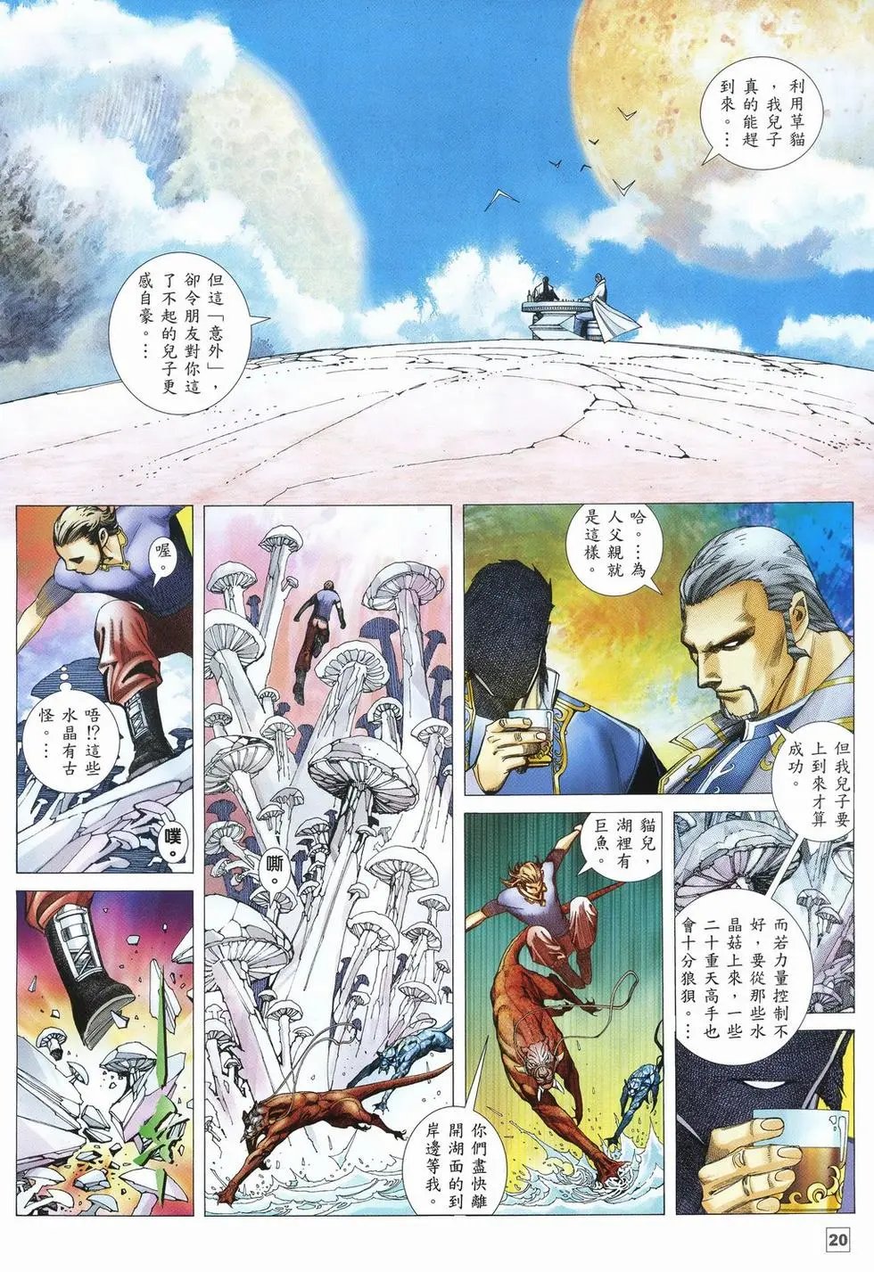 第19卷