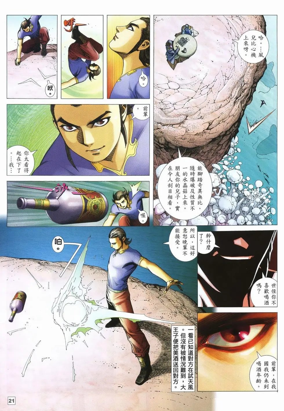 第19卷