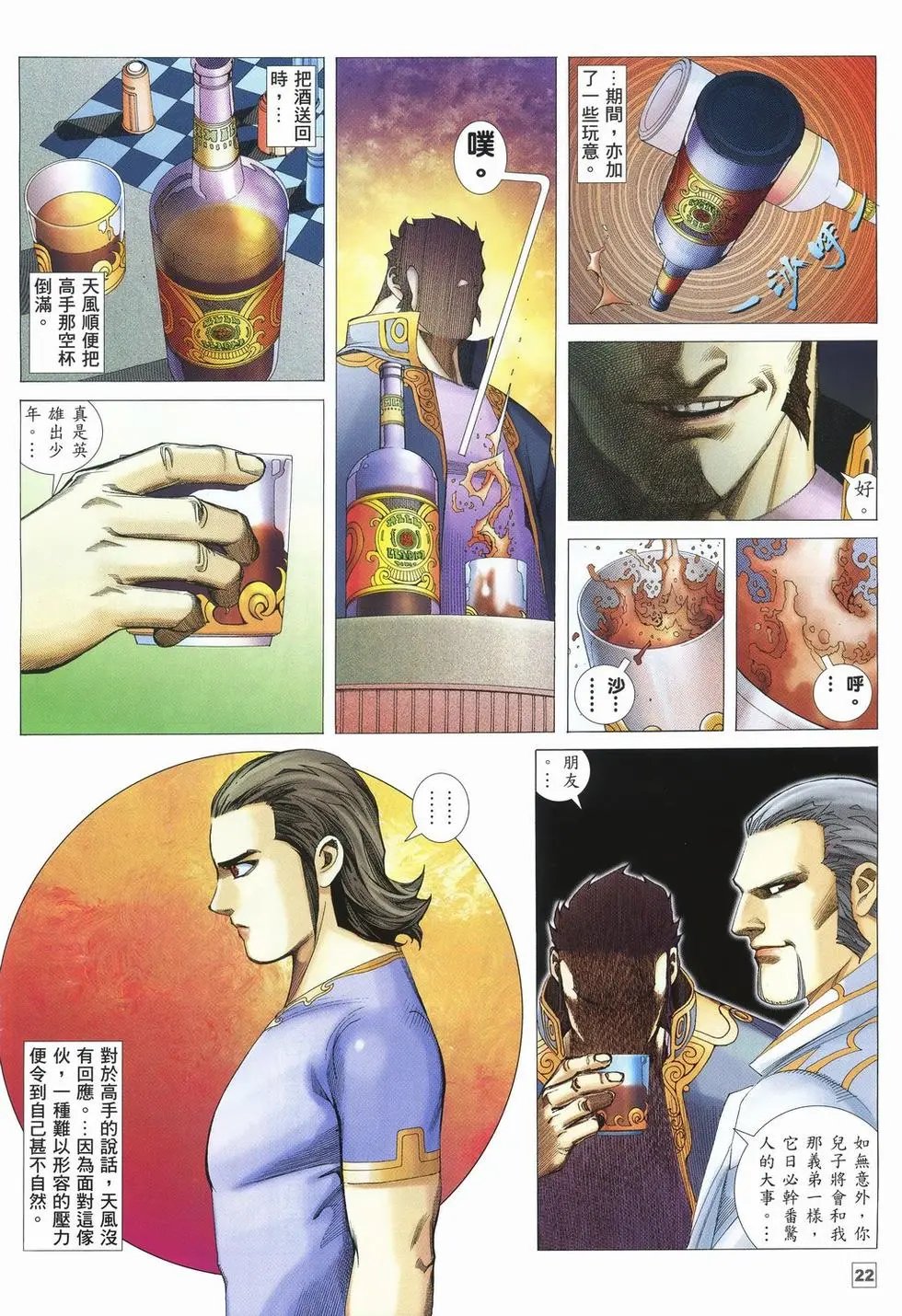 第19卷