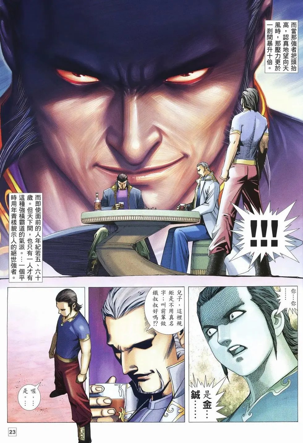 第19卷