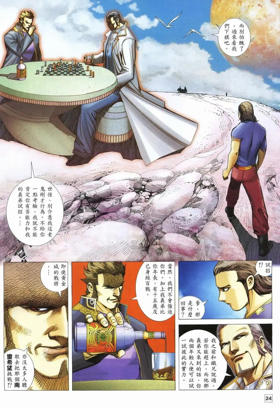 第19卷