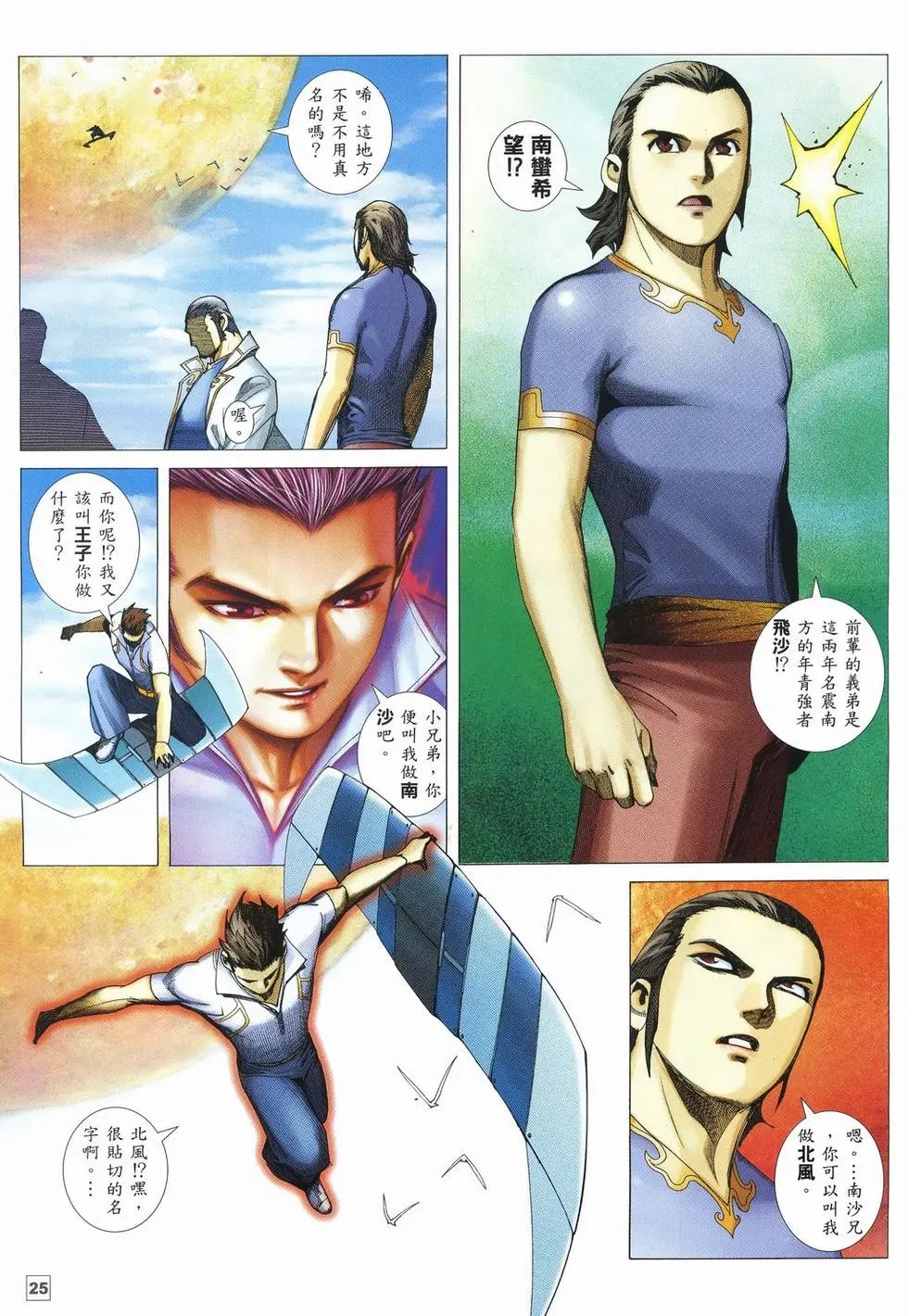 第19卷