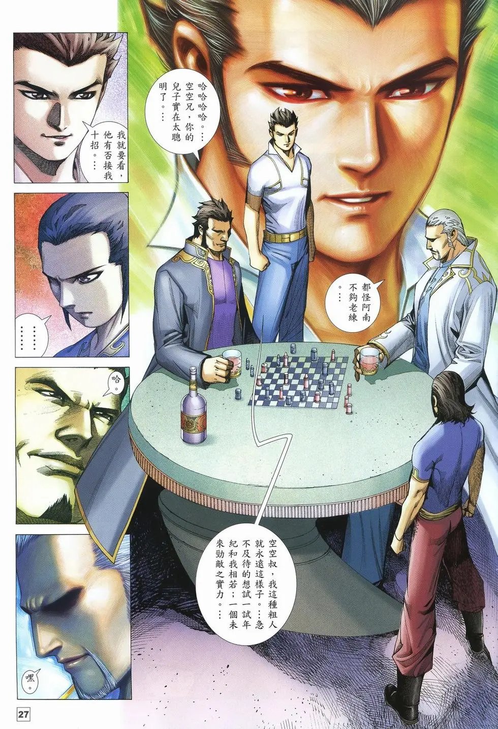 第19卷