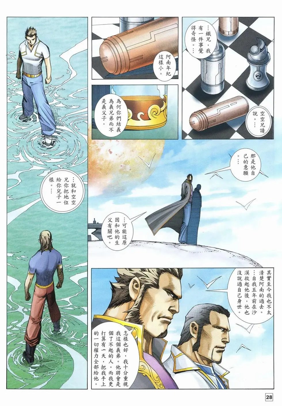 第19卷