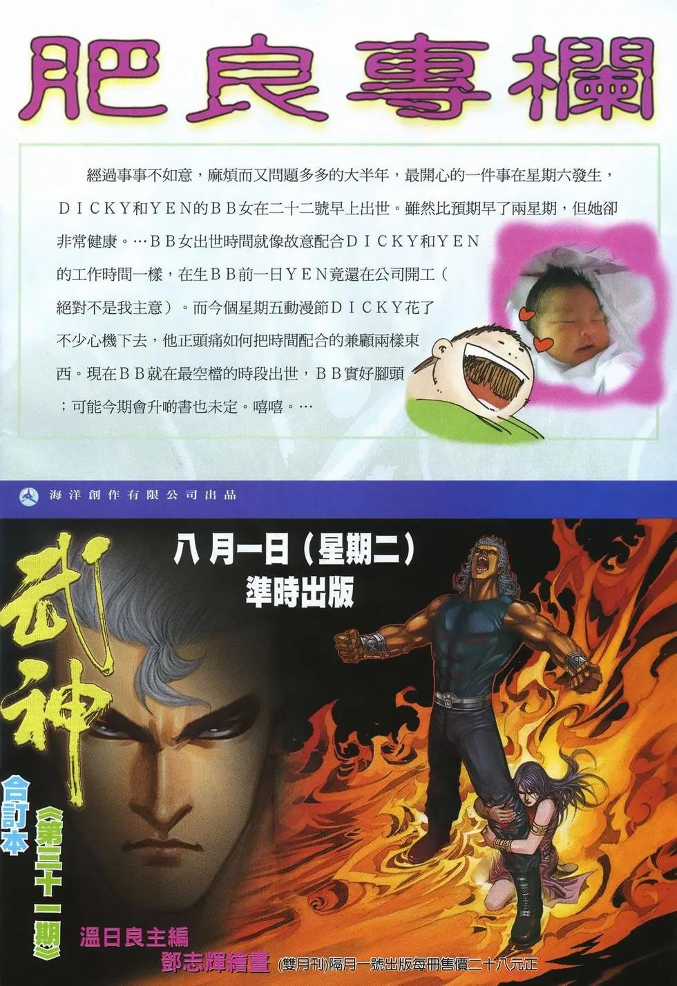 第19卷