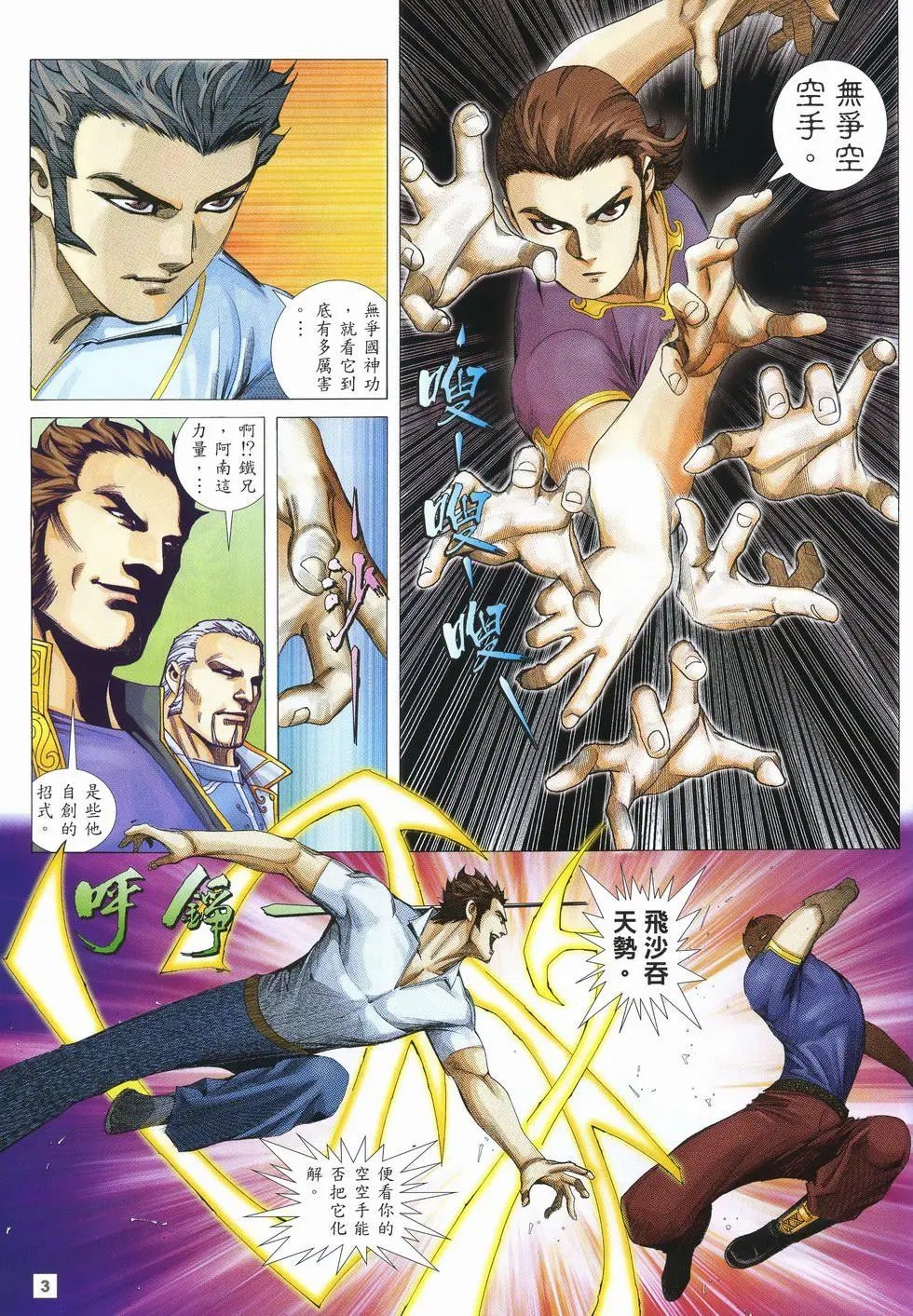 第20卷