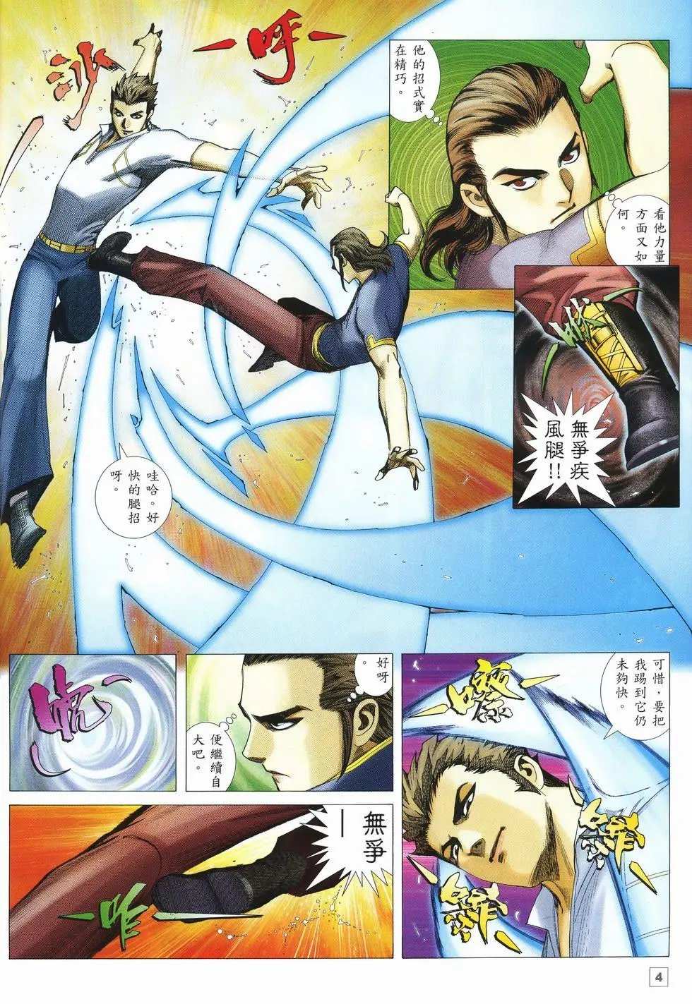 第20卷