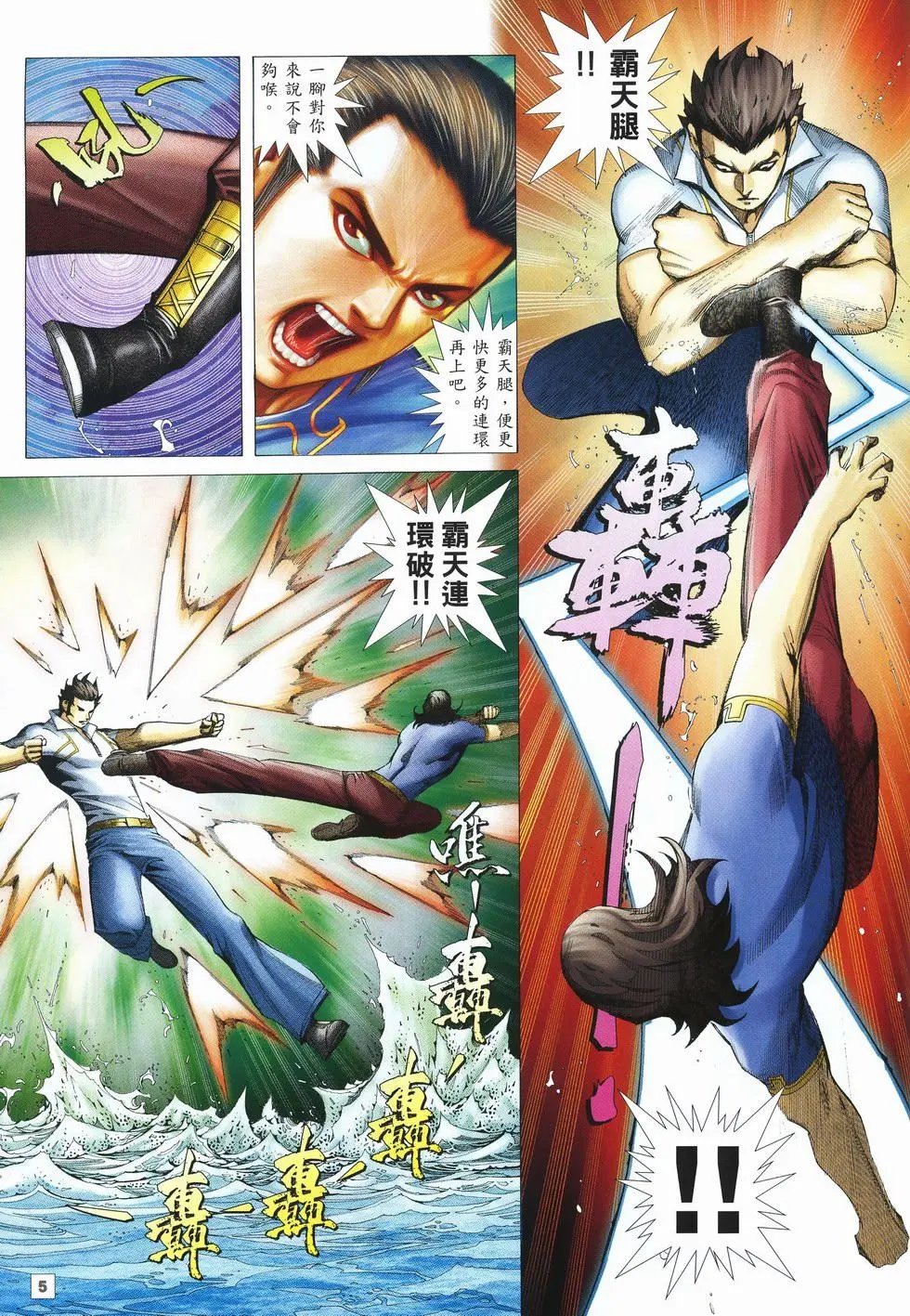 第20卷