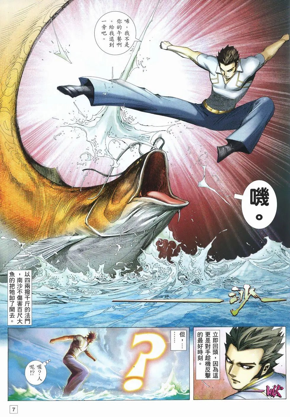 第20卷