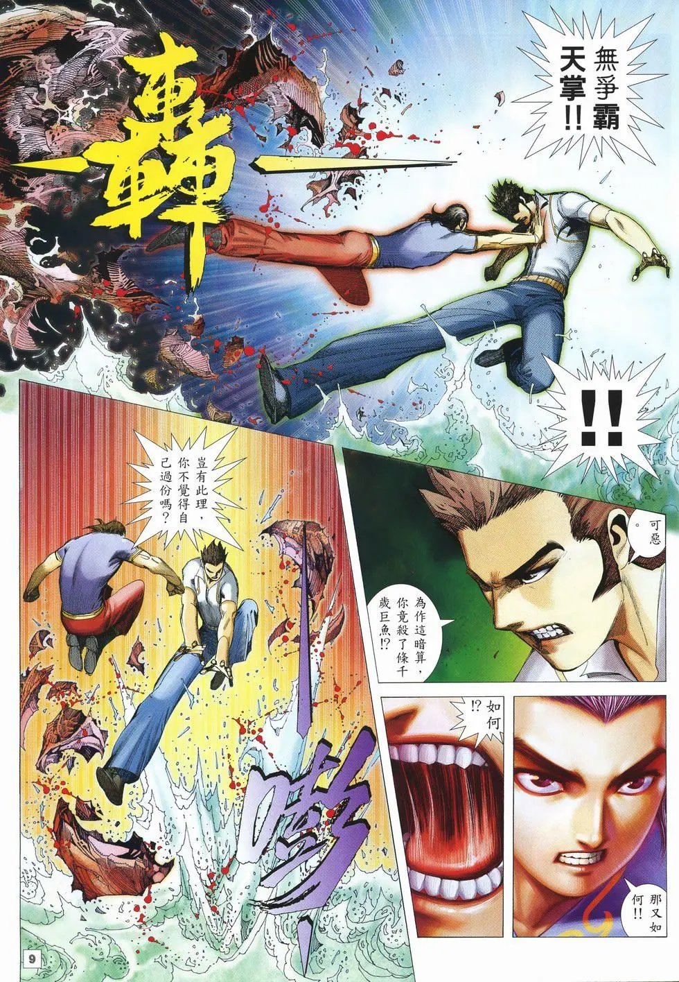 第20卷