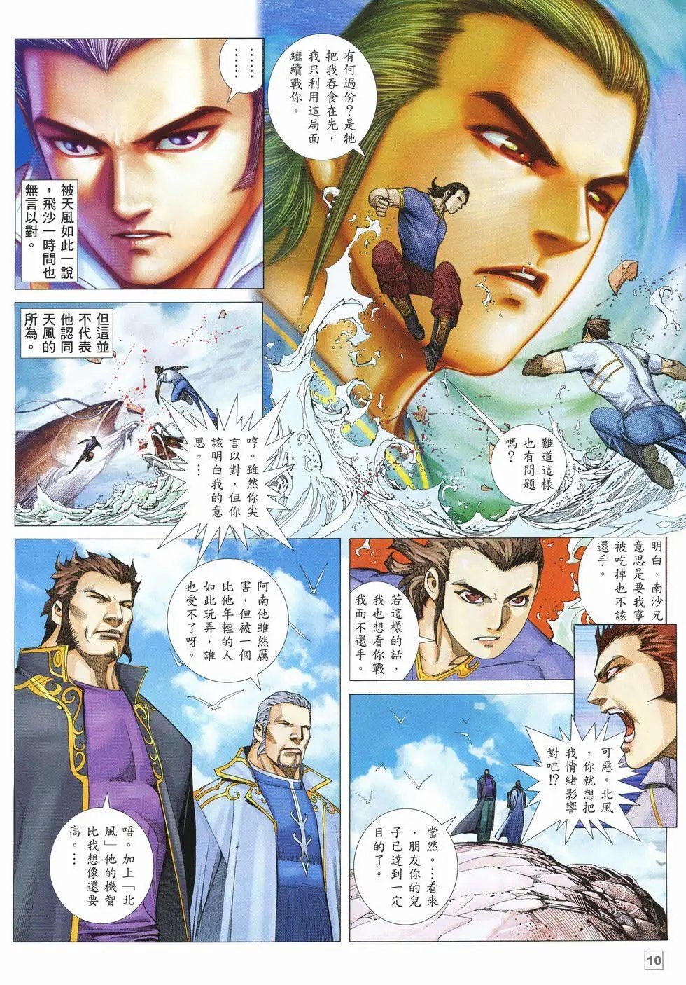 第20卷