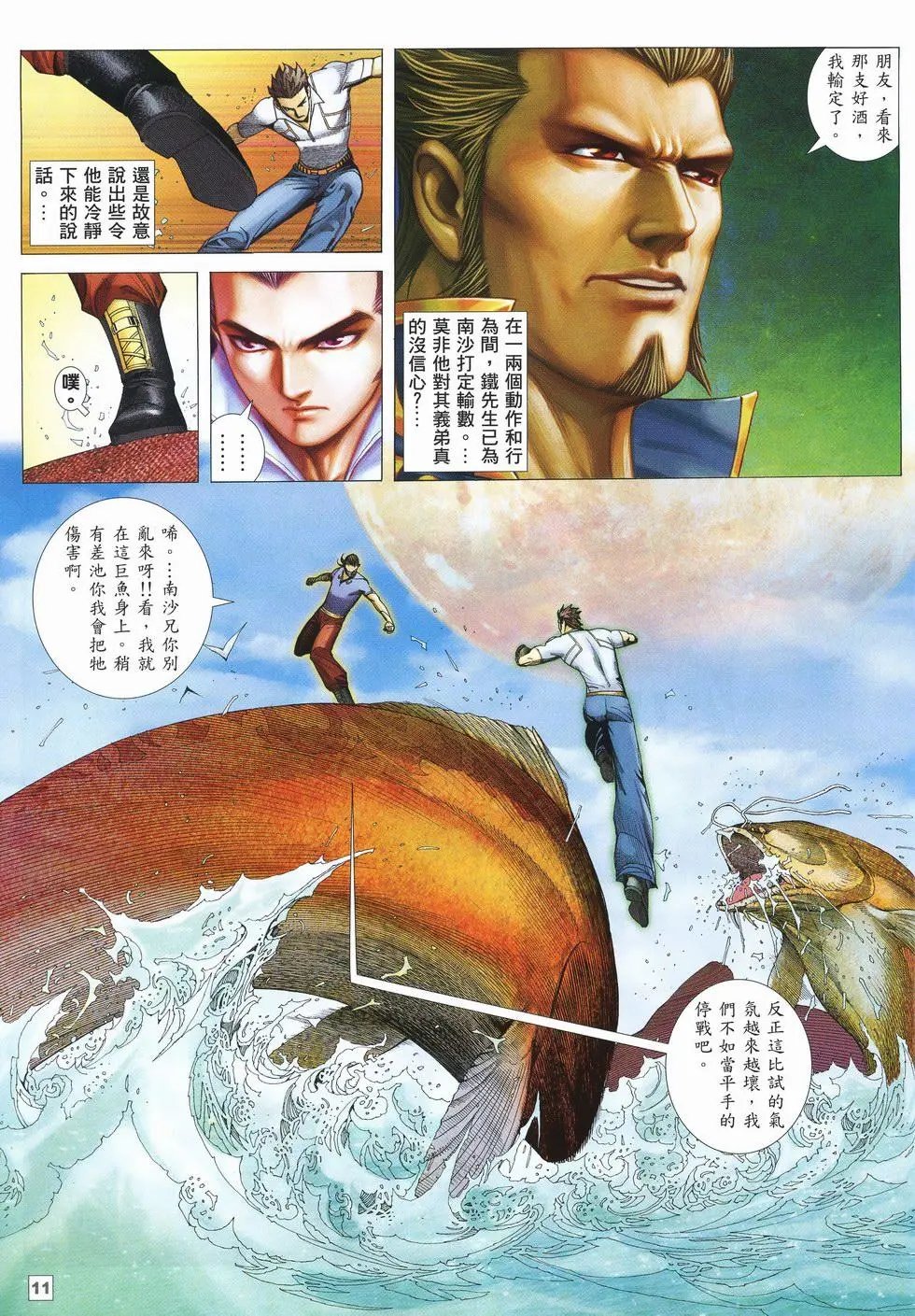 第20卷