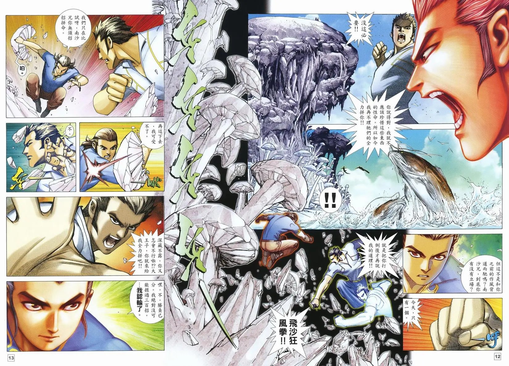 第20卷