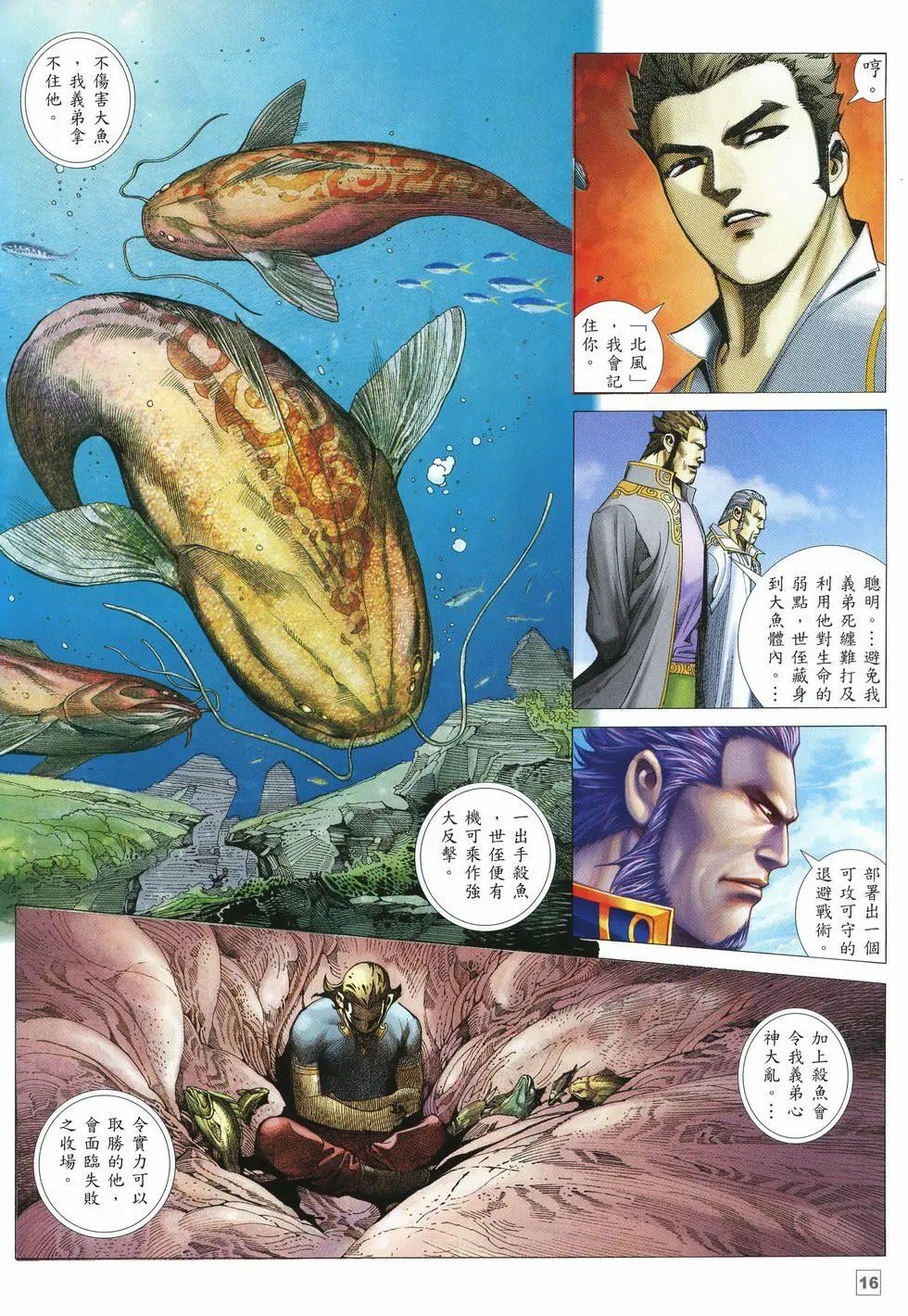 第20卷