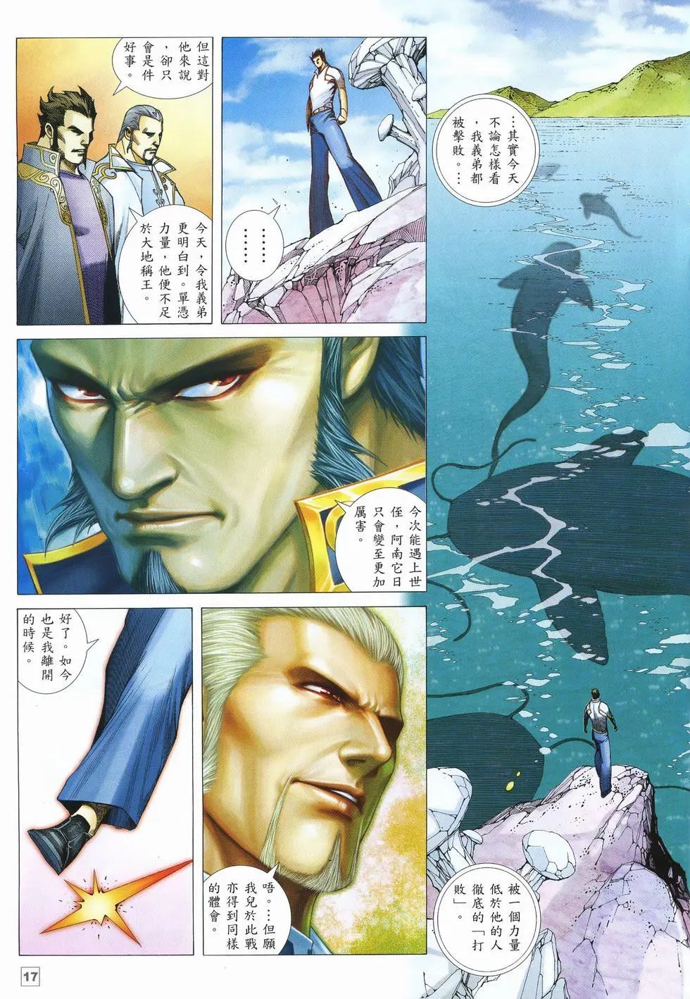 第20卷