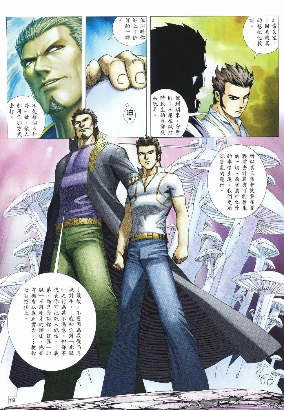 第20卷