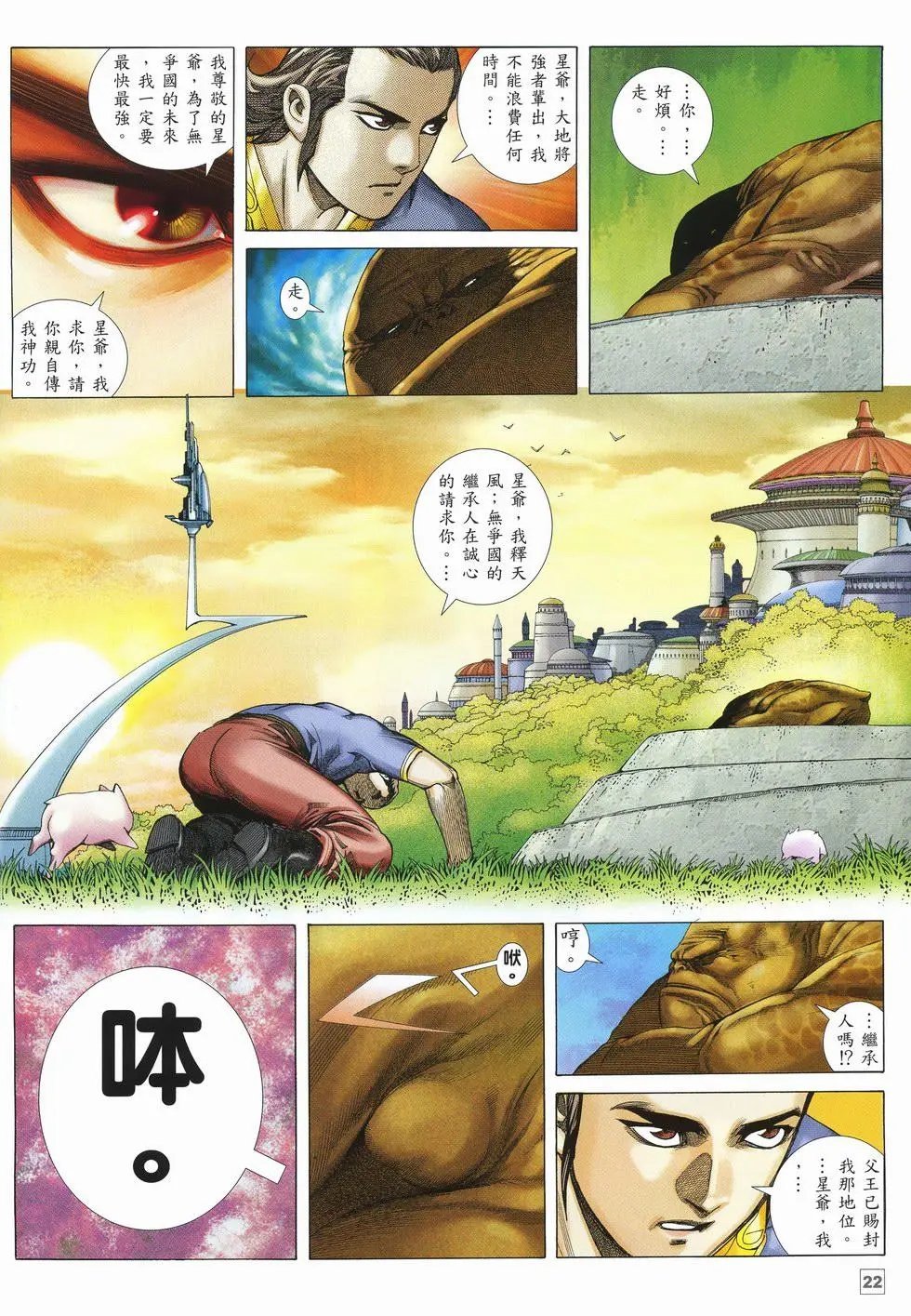 第20卷