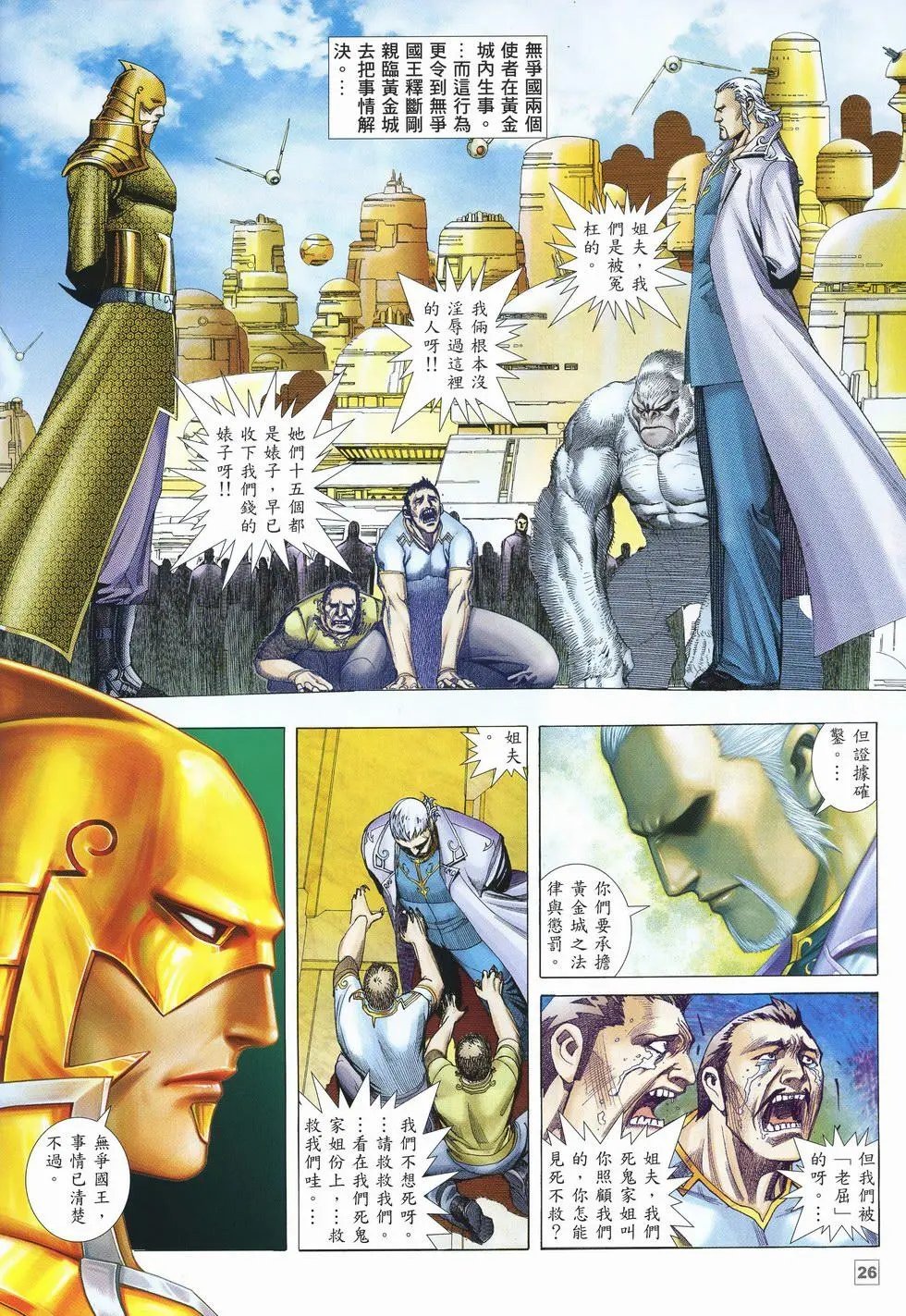 第20卷