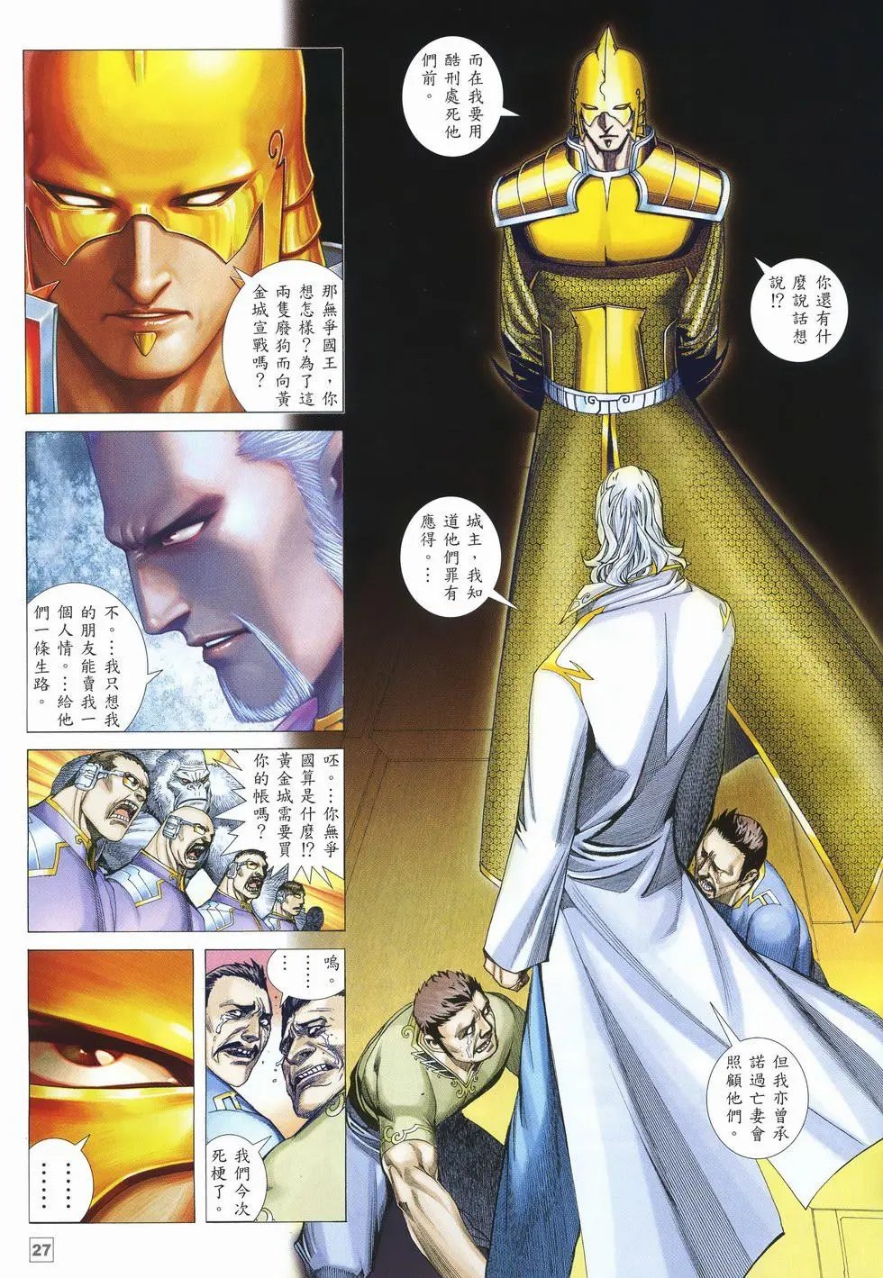 第20卷