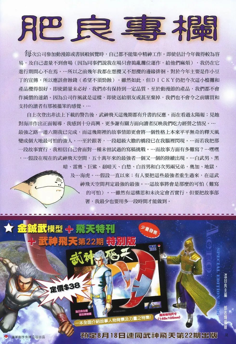 第20卷
