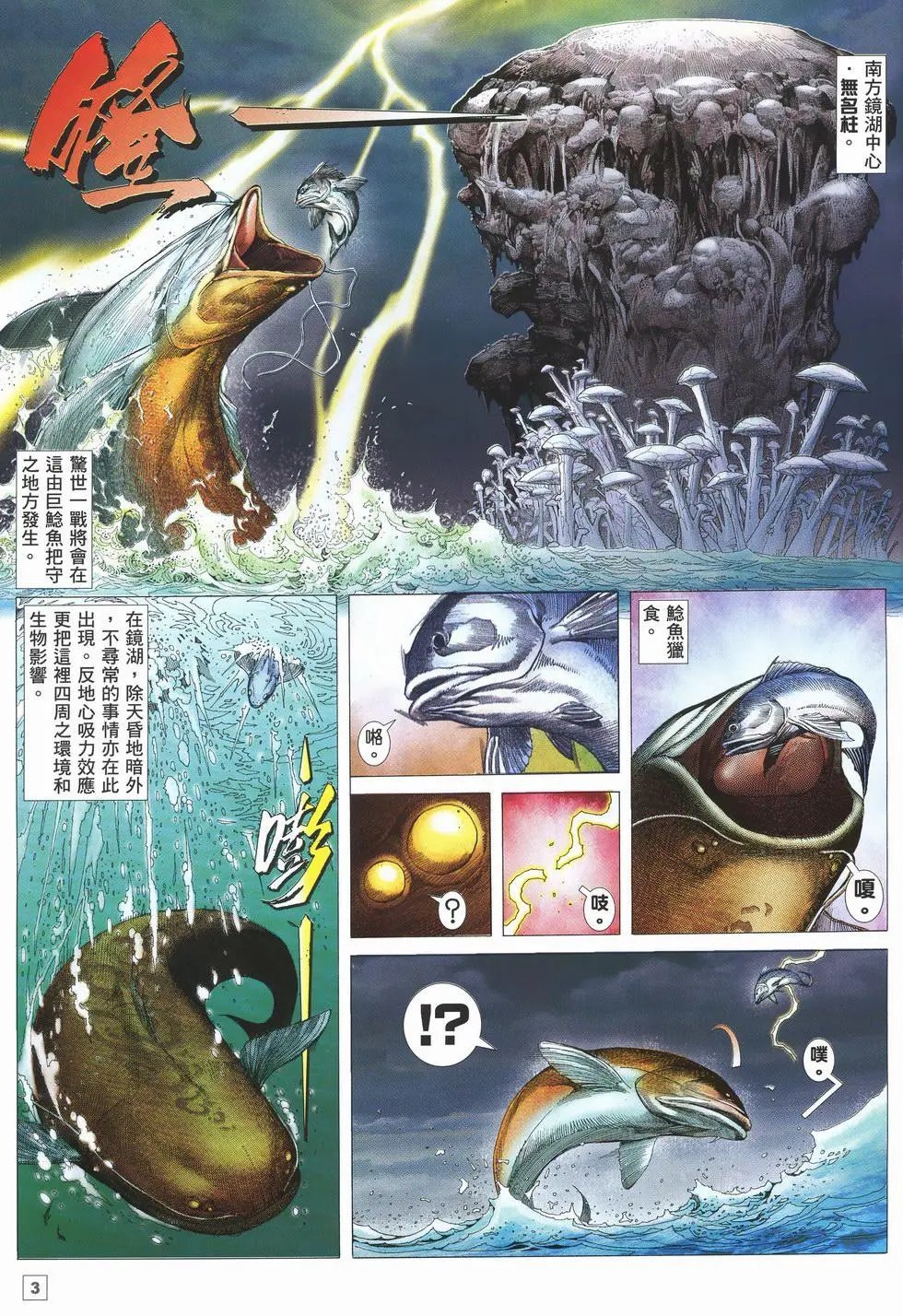 第21卷