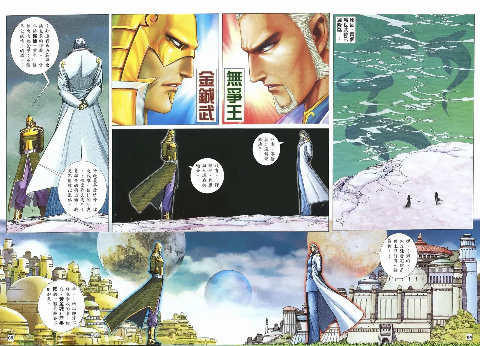 第21卷