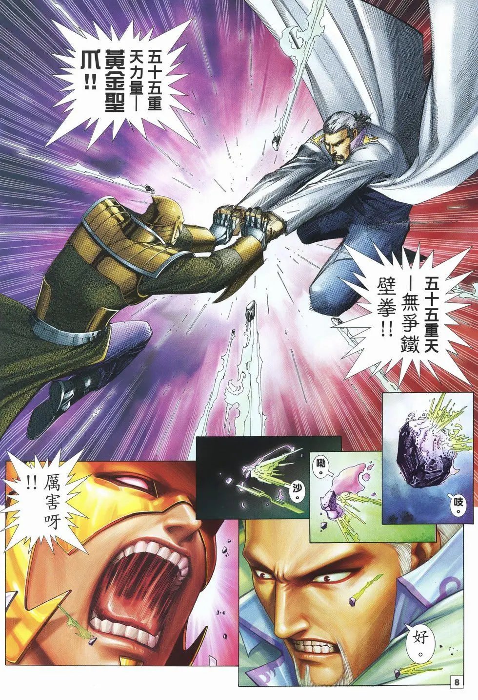 第21卷