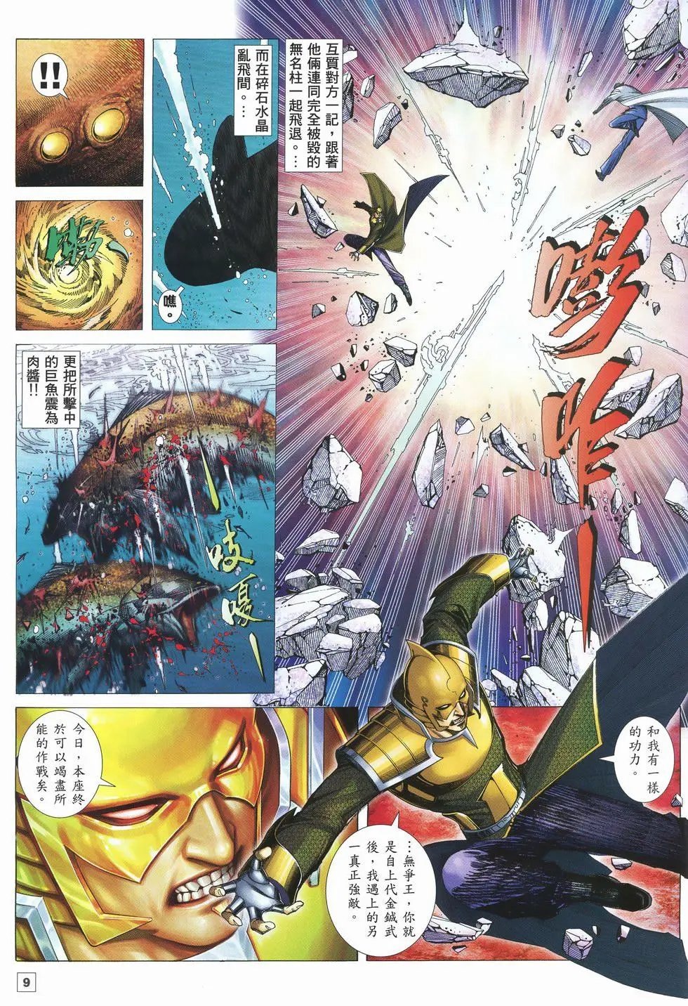 第21卷