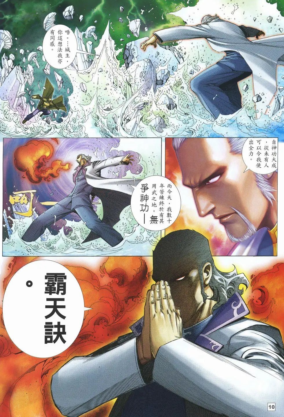 第21卷