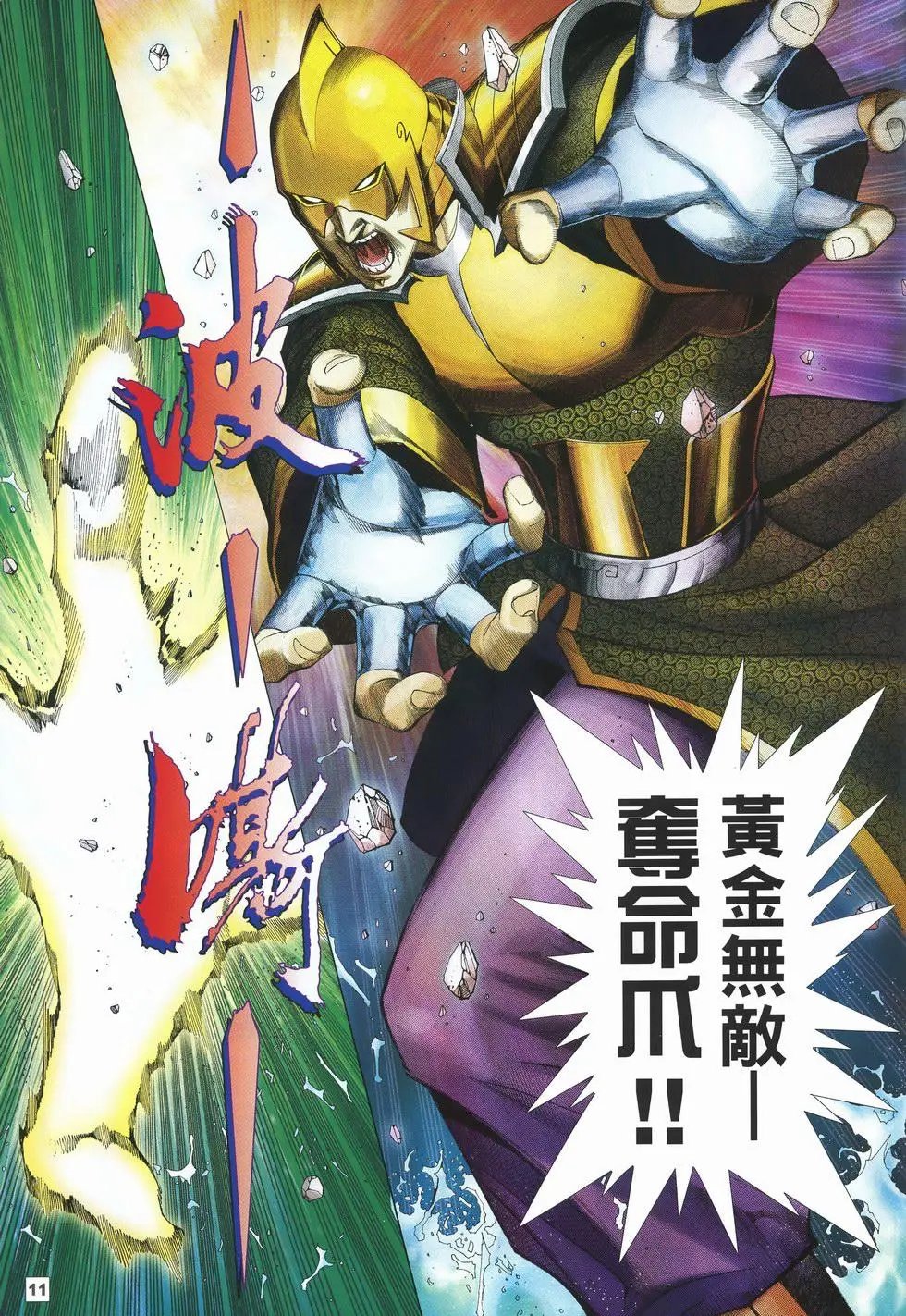 第21卷