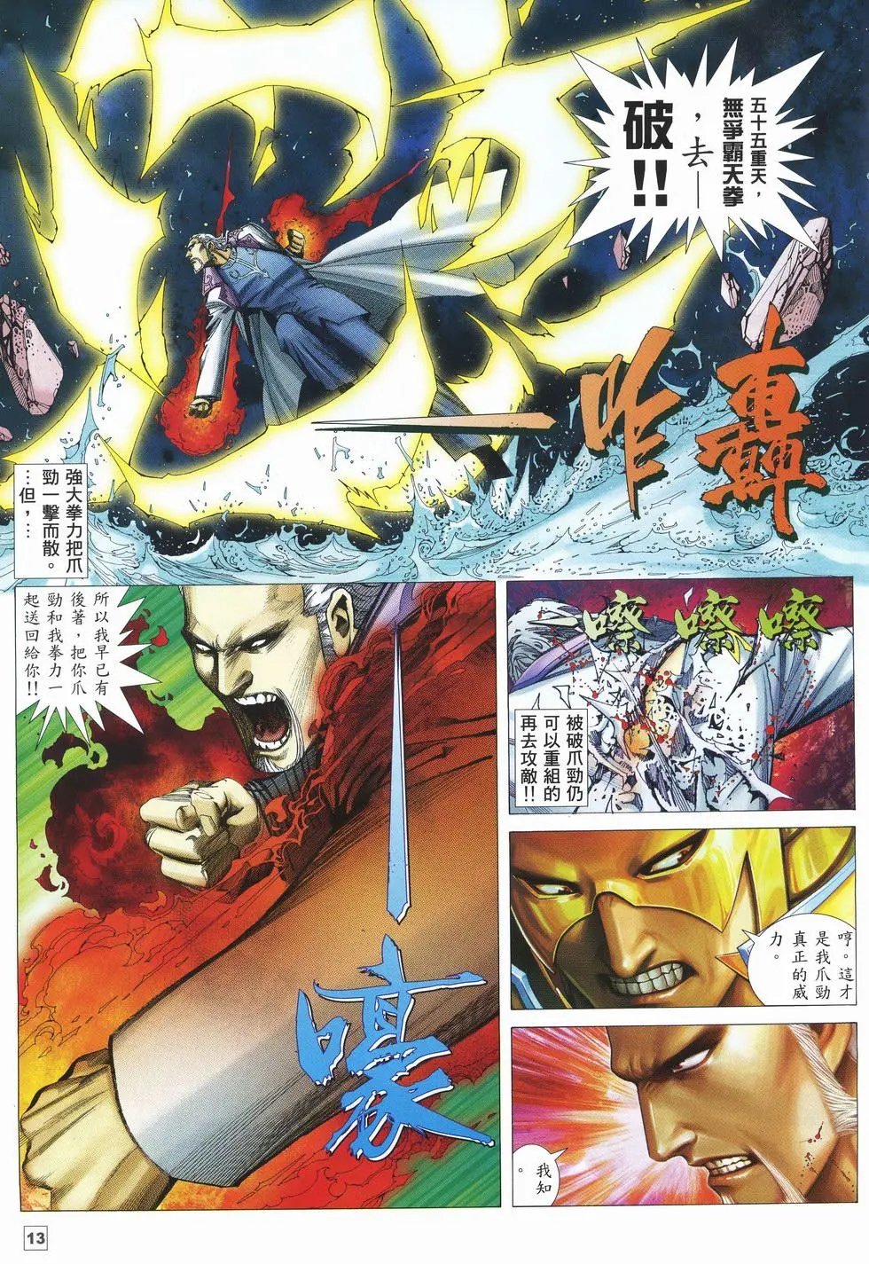 第21卷