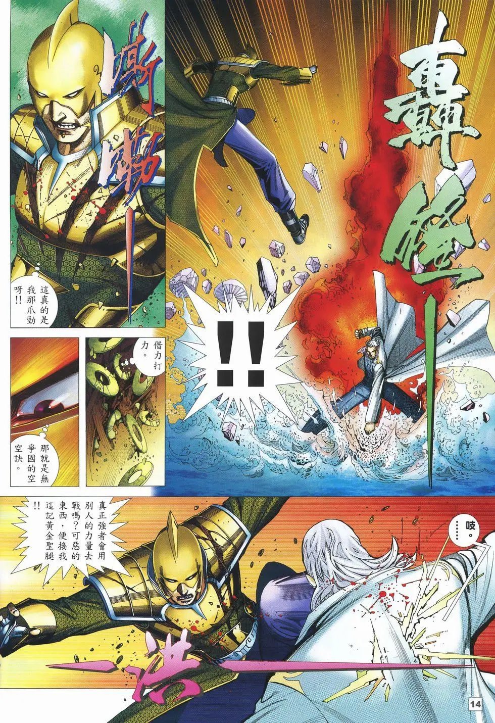 第21卷