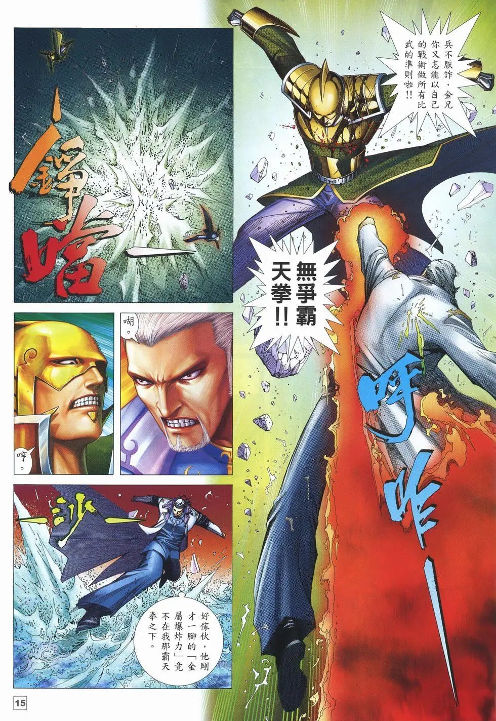 第21卷