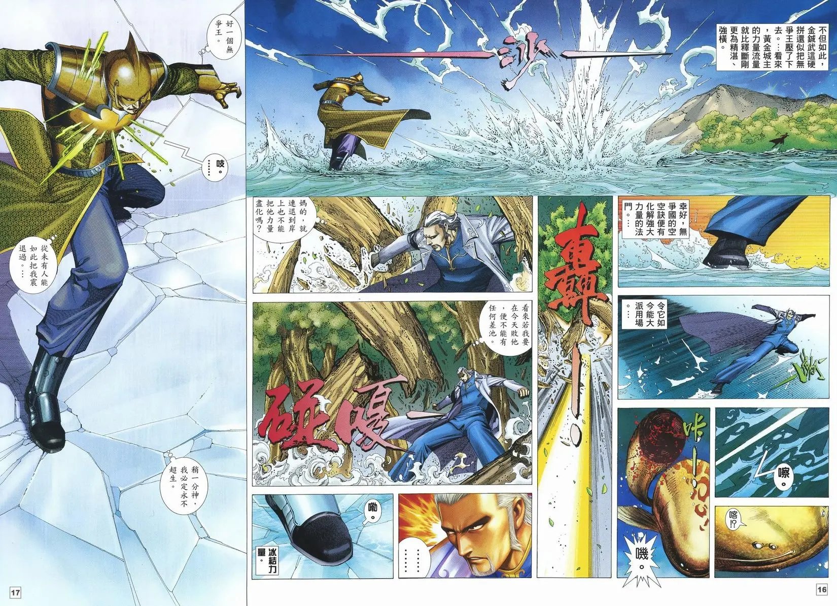 第21卷