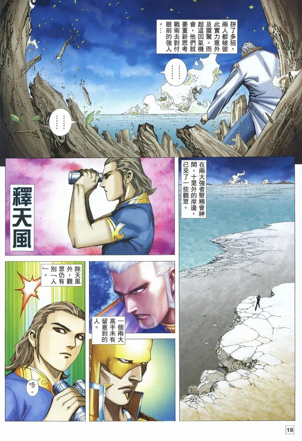 第21卷