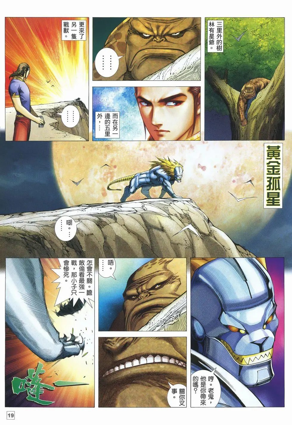 第21卷
