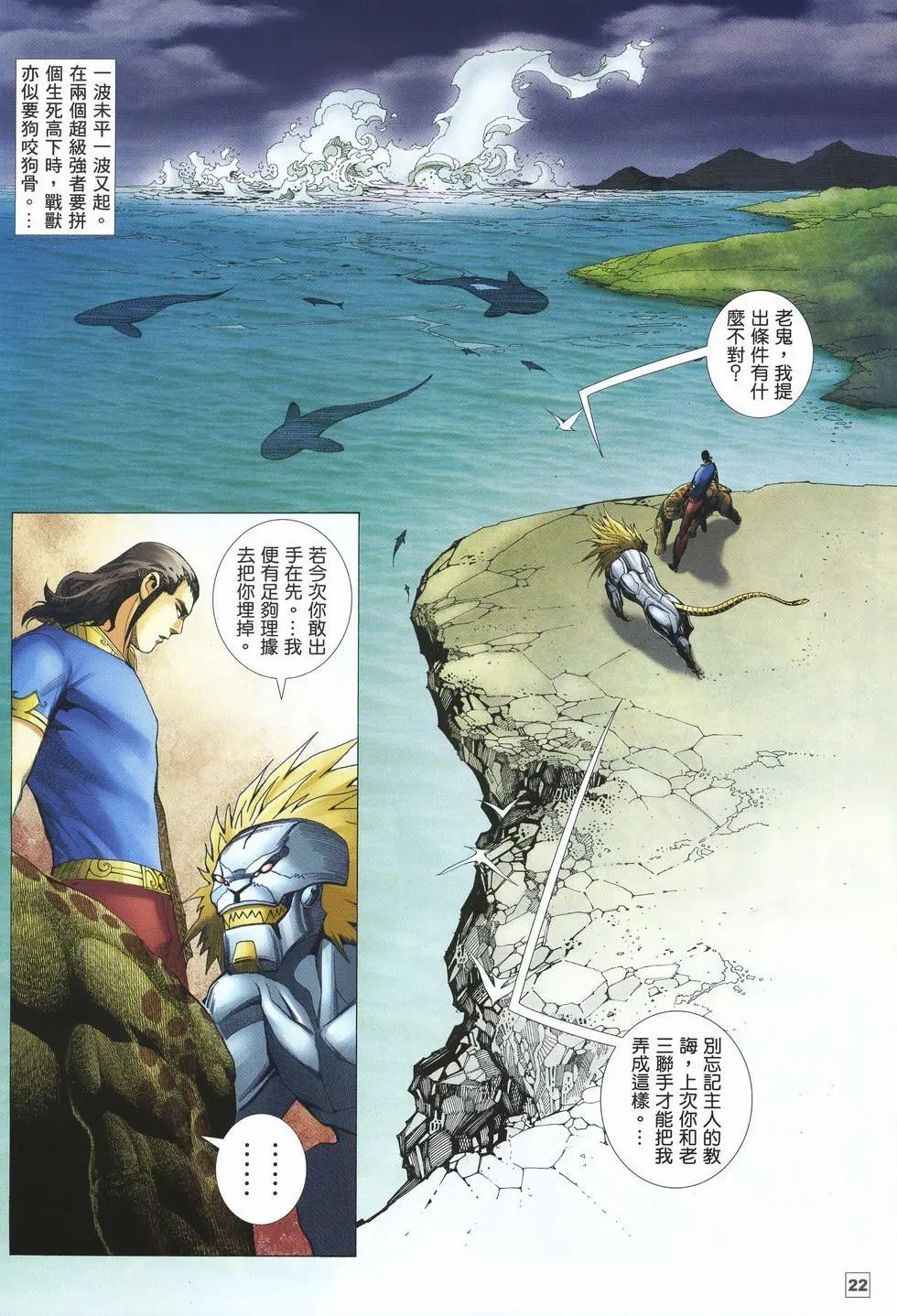 第21卷