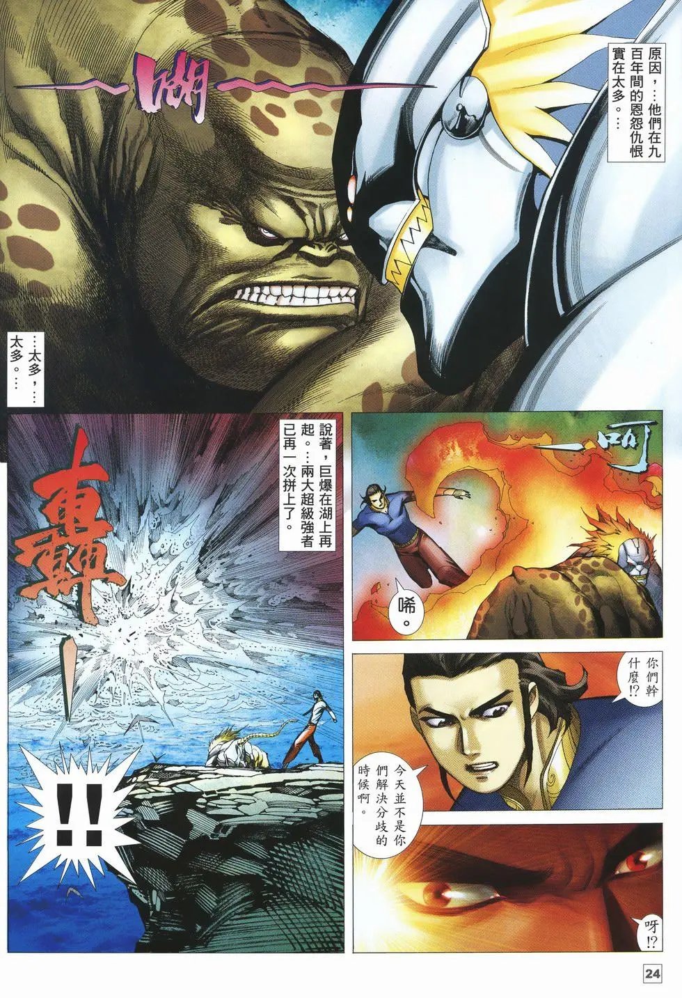 第21卷