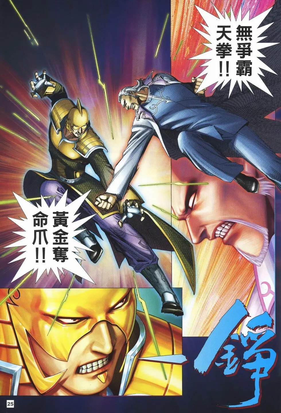 第21卷