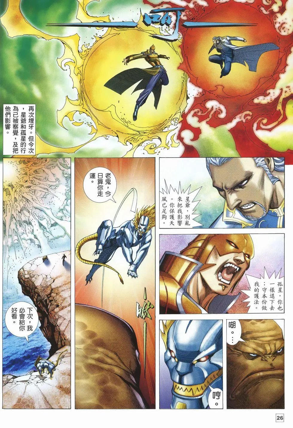 第21卷