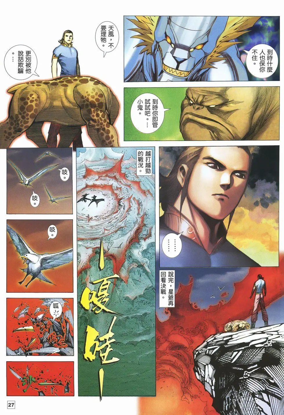 第21卷