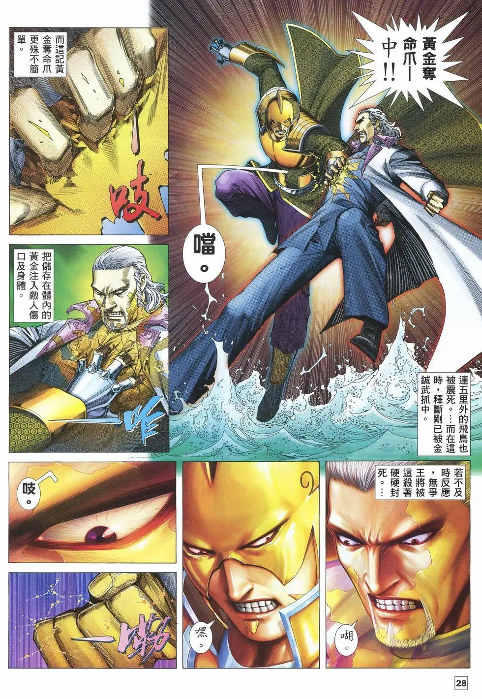 第21卷