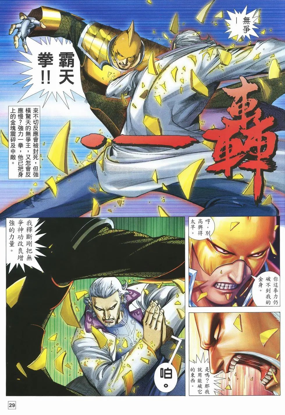 第21卷
